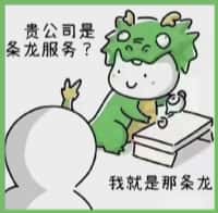 含山县虚竹烟酒回收店